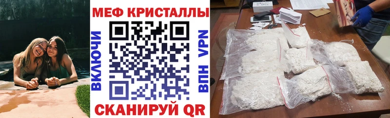 Как найти наркотики Магнитогорск АМФ  мега ссылки  МЕФ  ГАШИШ  Cocaine 