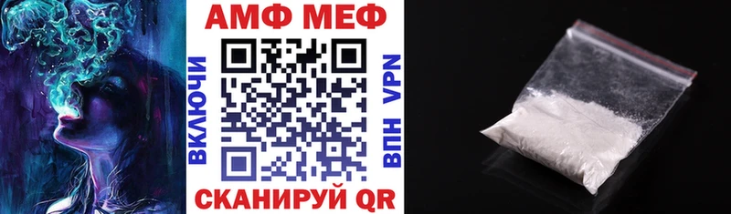 blacksprut как зайти  Магнитогорск  АМФЕТАМИН Premium  купить  сайты 