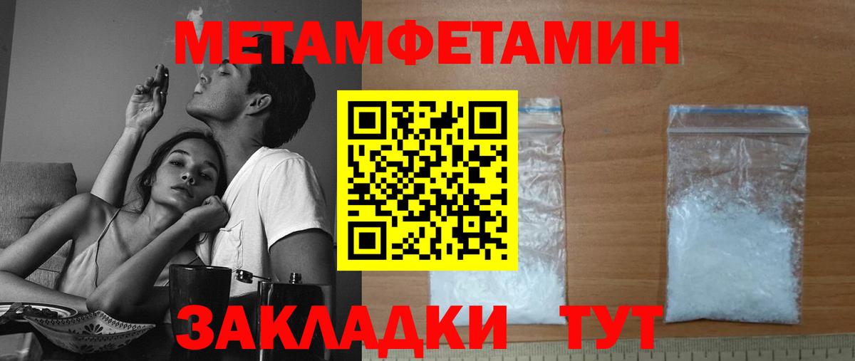 Амфетамин VHQ Магнитогорск