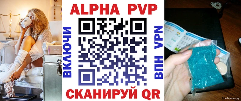 купить наркотики сайты  Магнитогорск  Альфа ПВП СК 