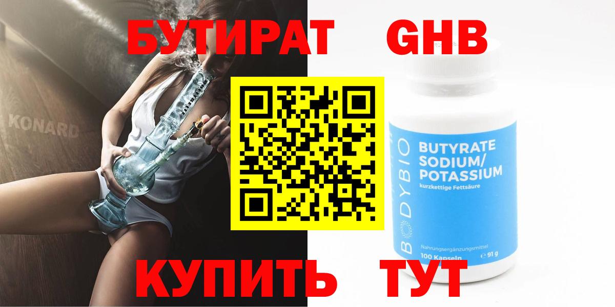Гашиш  Вейп ТГК  ГАШ  Метадон  COCAIN  Вход с VPN  Магнитогорск  Мефедрон кристаллы  Бошки Шишки  МЕТАМФЕТАМИН 