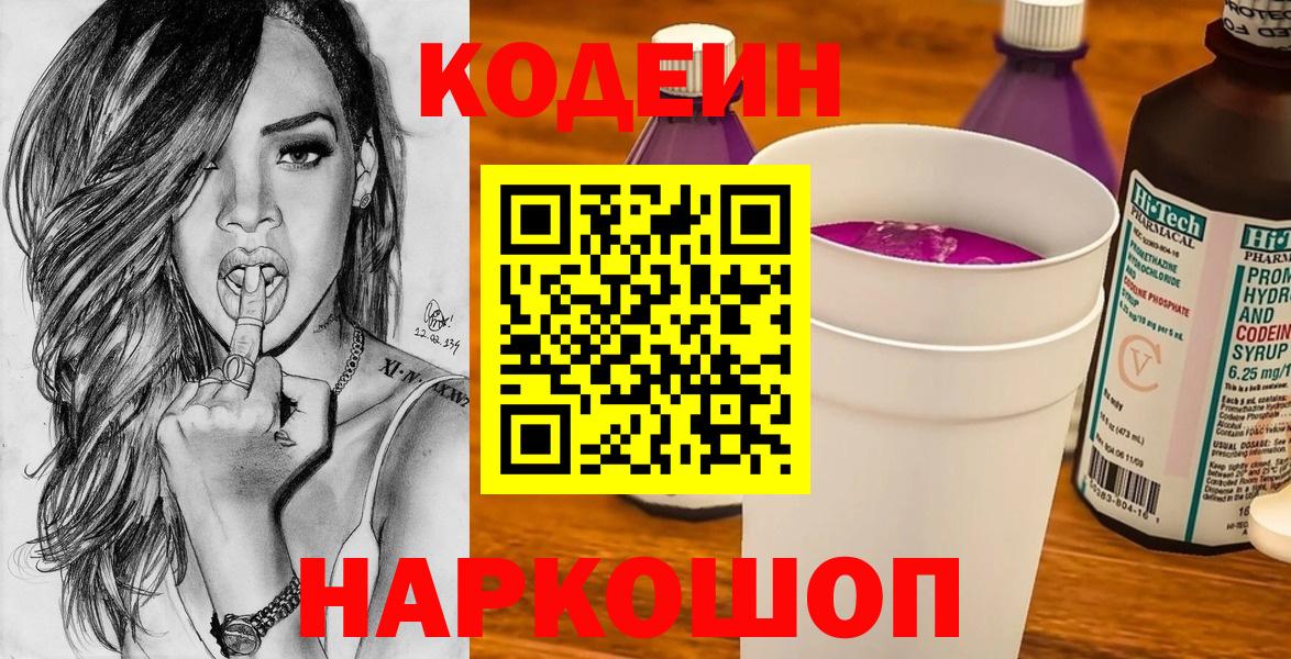 Метадон Магнитогорск