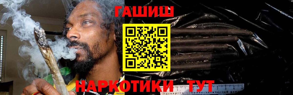 ГАШ 40% ТГК  как найти наркотики  ГАШ VHQ  Магнитогорск  Вход с VPN  ГАШ 