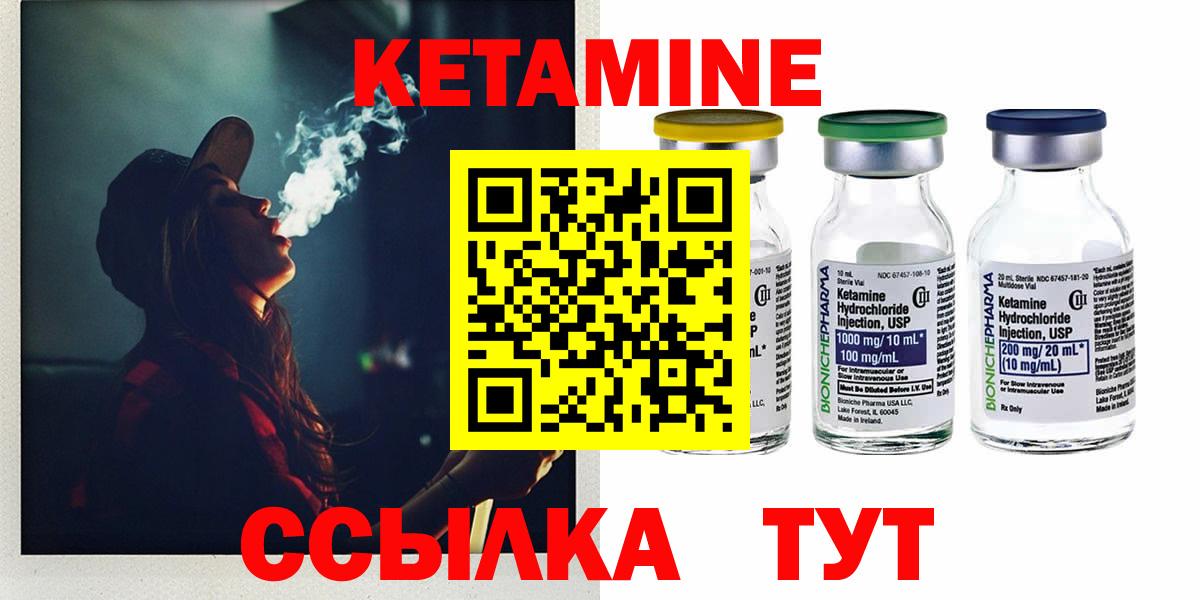 blacksprut маркетплейс  Кетамин VHQ  Вход с VPN  Магнитогорск 