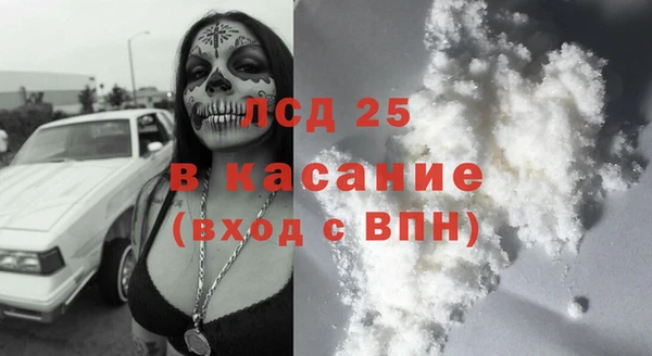 COCAINE Тихорецк