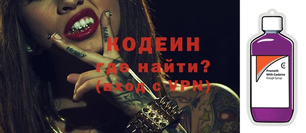 меф Тобольск