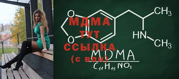 соль курить ск Абдулино