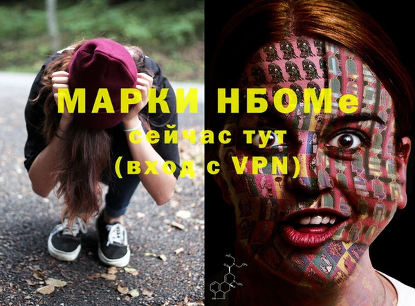 амфетамин Алексин