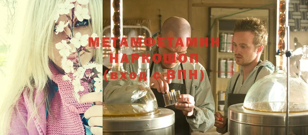 COCAINE Тихорецк