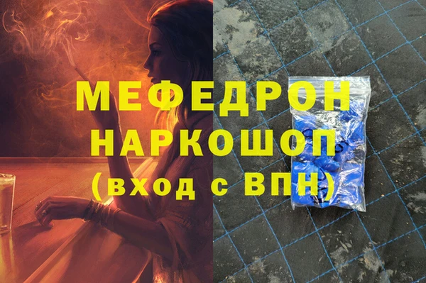mdpv Абаза