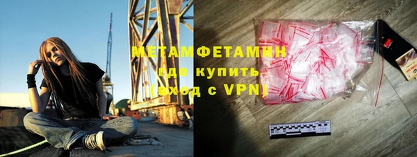 амфетамин Алексин
