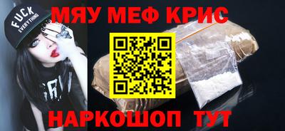 а пвп мука Заволжье