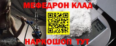 а пвп мука Заволжье