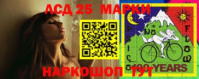 МДМА Заводоуковск