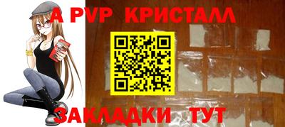 а пвп мука Заволжье