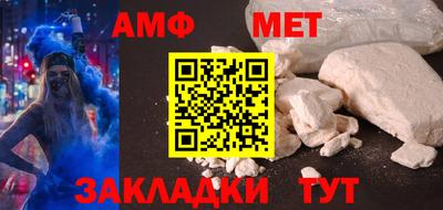 а пвп мука Заволжье