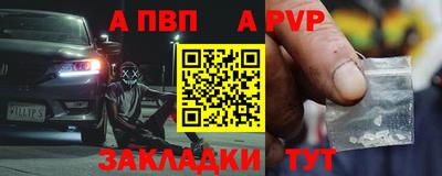 МДМА Заводоуковск