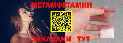 МДМА Заводоуковск