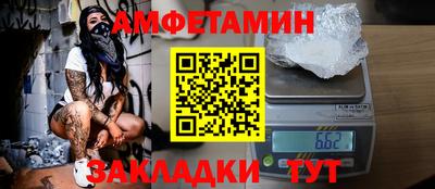 Альфа ПВП Жуковский
