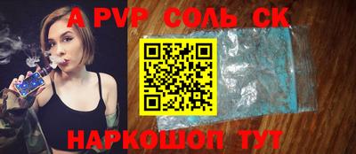 Альфа ПВП Жуковский