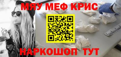 МДМА Заводоуковск