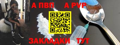 Альфа ПВП Жуковский