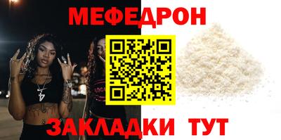 а пвп мука Заволжье