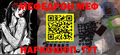 МДМА Заводоуковск