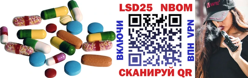 LSD-25 экстази кислота сайты даркнета клад Магнитогорск OMG зеркало