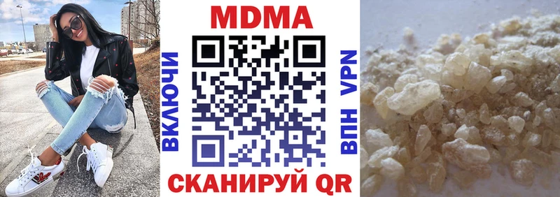 МДМА кристаллы  где купить   Магнитогорск 