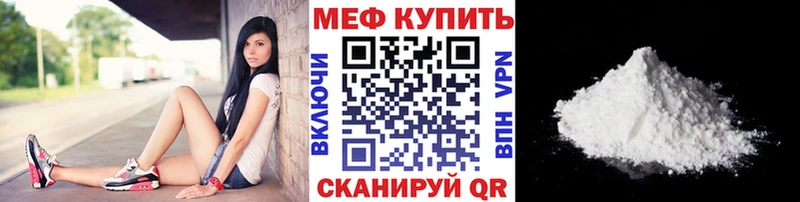 Мефедрон mephedrone  Магнитогорск 