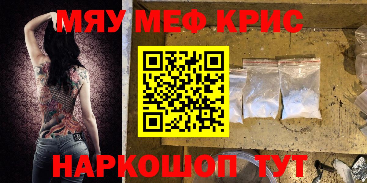 МЕФ  Магнитогорск