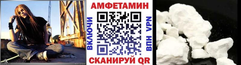 МЕТАМФЕТАМИН витя  Магнитогорск 