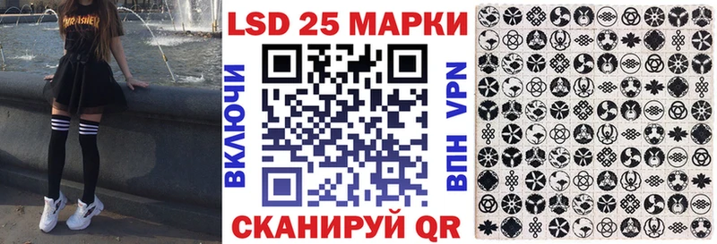 Наркотические марки 1,5мг Магнитогорск