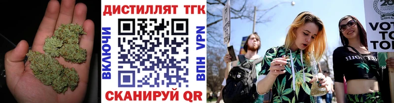 ТГК жижа  даркнет клад  Магнитогорск  kraken tor 