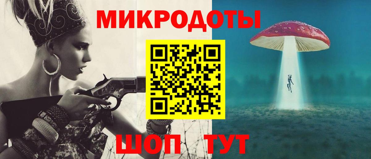 Псилоцибиновые грибы MAGIC MUSHROOMS Магнитогорск
