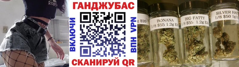 Каннабис тримм  Магнитогорск 